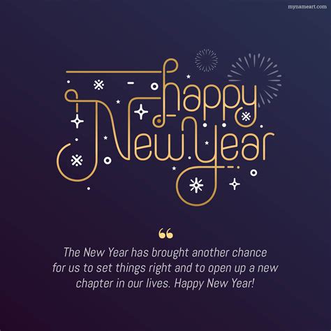 Gentle Wishes for a Difficult Year