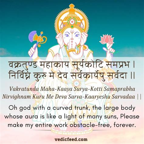 Good Luck Mantras for Their Next Pull Session