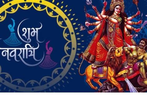 Heartfelt Blessings from Maa Durga