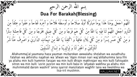 Heartfelt Duas for Barakah and Blessings