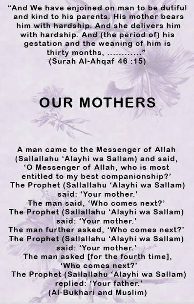 Heartfelt Du'as for His Deen and Dunya