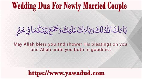 Heartfelt Duas (Prayers) for the Newlyweds