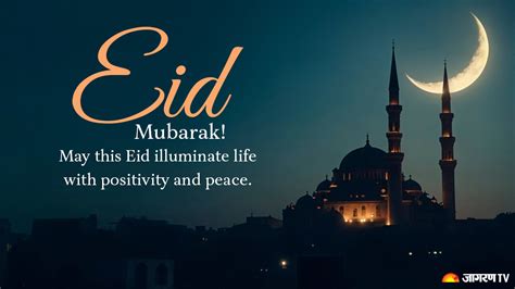 Heartfelt Eid Mubarak Wishes for the Whole Family