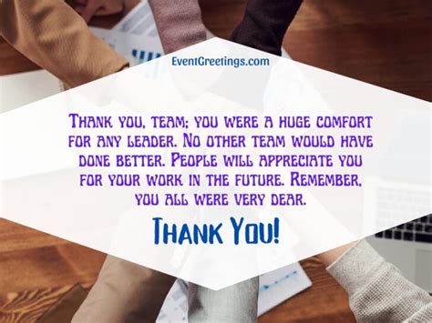 Heartfelt Messages for Contributing to a Dream