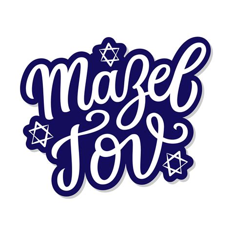Heartfelt Messages of Pride & Mazel Tov