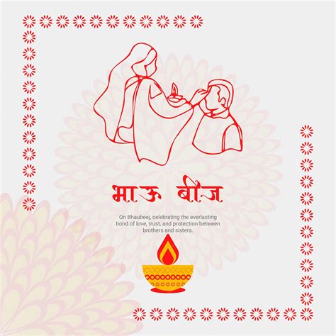 Heartfelt & Traditional Bhaubeej Blessings (हृदयस्पर्शी आणि पारंपारिक शुभेच्छा)