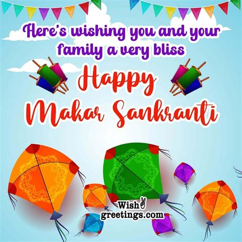 Heartfelt & Traditional Sankranti Greetings