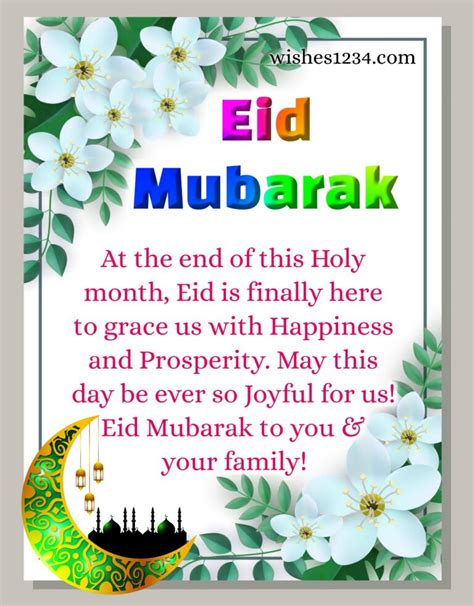 Inspirational & Spiritual Eid Messages