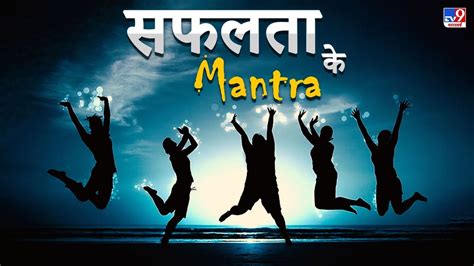 Inspirational Wishes for a Prosperous Future (Safalta aur Samriddhi ke Liye)