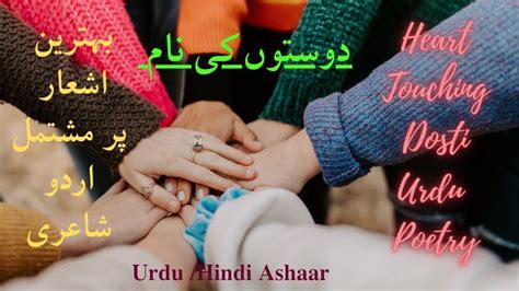 Joyful Messages for Friends (Doston ke Naam)