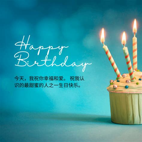 Let's Dig In! Wishes for a Delicious Celebration