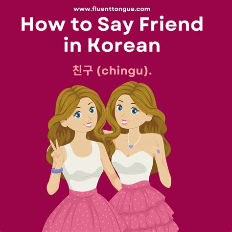 Messages for Your K-Drama 'Chingu' (Friend)