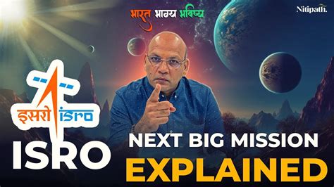 Messages for Your Next Big Mission