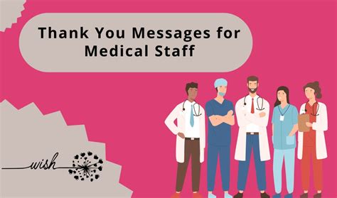 Messages From the "Medical Staff"