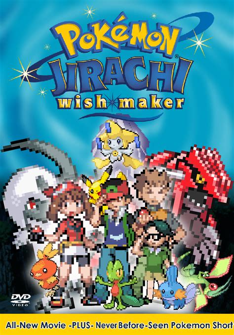 Messages from the Wish Maker, Jirachi