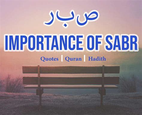 Messages of Comfort & Patience (Sabr) for the Family