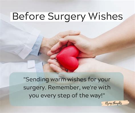 Messages of Encouragement for Before the Surgery