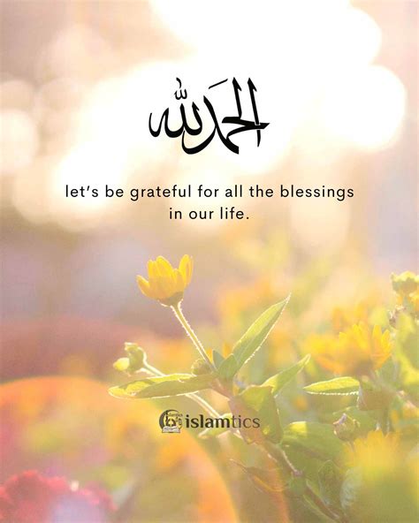 Messages of Gratitude to Allah for Their Life