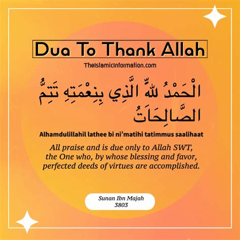 Messages of Gratitude to Allah for Your Presence