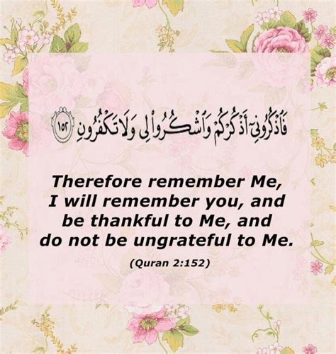 Messages of Gratitude to Allah (SWT)