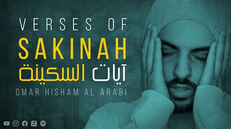 Messages on Sakina, Mawaddah & Rahmah (Tranquility, Love & Mercy)