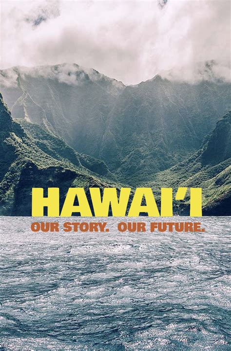 Our Story & Our Future