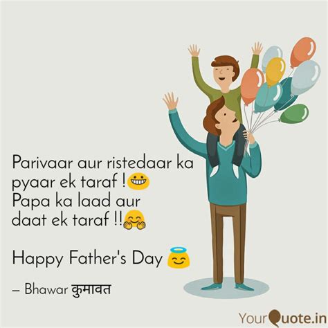 Parivaar ka Pyaar: Heartfelt Messages for Family