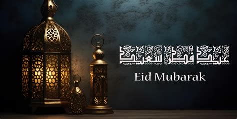 Perfect Eid Captions for Your Social Media Pics