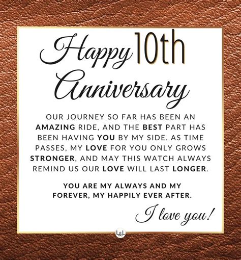 Perfect for a Post or Text: Short & Sweet 10th Anniversary Quotes