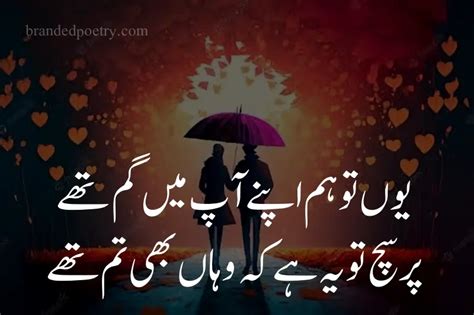 Poetic & Heartfelt Wishes (Sher-o-Shayari Andaz)