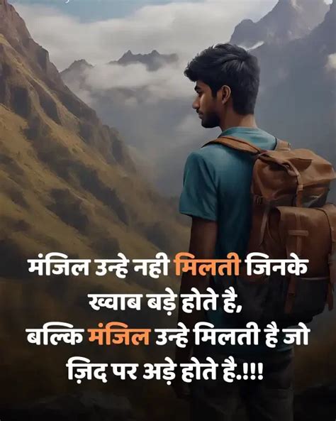 Poetic & Inspirational Shayaris (प्रेरणादायक शायरी नए साल के लिए)