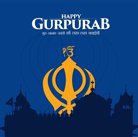 Poetic & Lyrical Gurpurab Greetings (Shayari-Andaz vich Gurpurab di Vadhai)