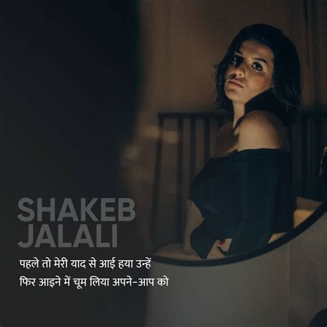 Poetic Phrases of Longing and Affection