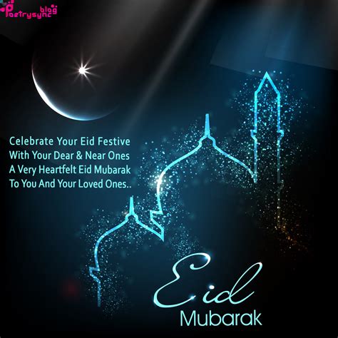 Poetic & Reflective Eid Messages