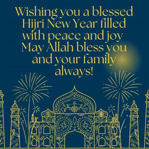 Prayers & Duas for a Blessed Year Ahead