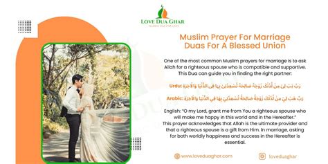 Prayers for a Blessed Union (Duas & Quranic Inspiration)