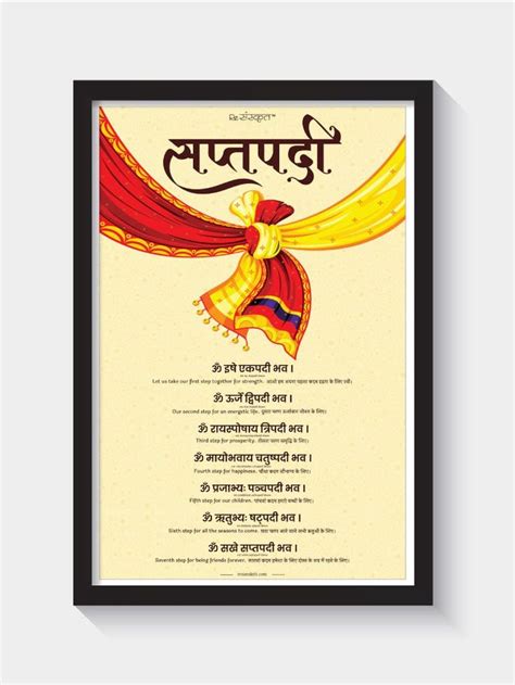 Pre-Pull Mantras & Rituals