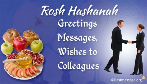 Professional Rosh Hashanah Messages for Colleagues & Clients