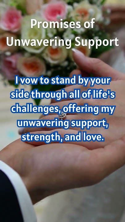Promises of Unwavering Love and Support