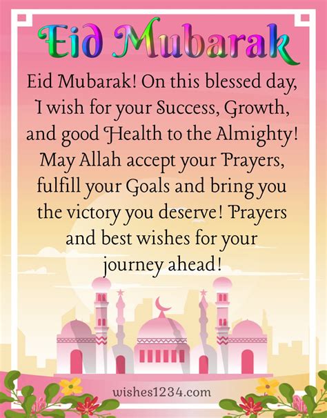Reflective & Spiritual Eid Messages