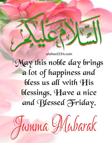 Respectful & Professional Jumma Greetings for Colleagues & Acquaintances
