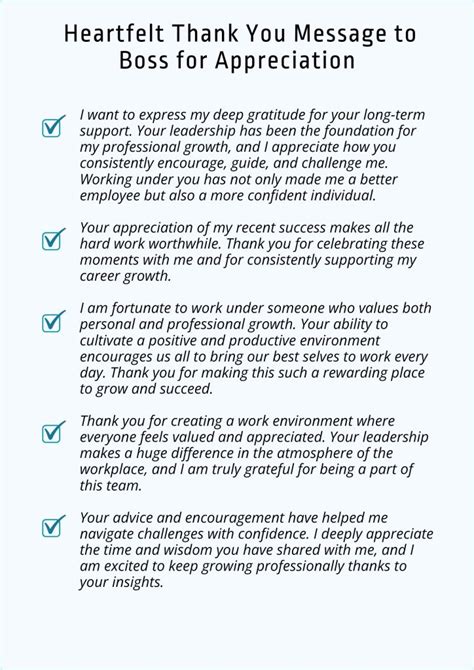 Respectful & Professional Messages for Your Boss or Manager