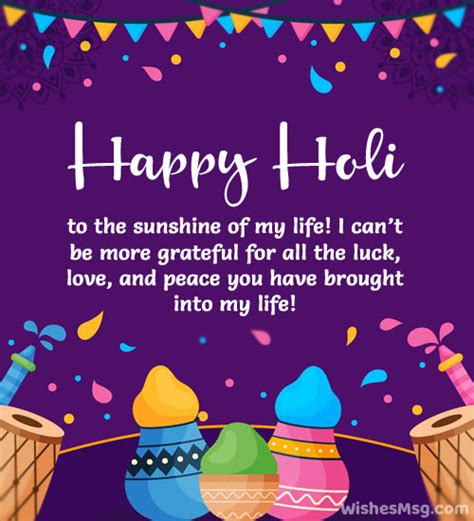Romantic Holi Wishes for Your Special Someone (अपने ख़ास के लिए रोमांटिक होली की शुभकामनाएँ)