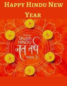 Safalta aur Samriddhi ki Shubhkamnayein (Wishes for Success and Prosperity)
