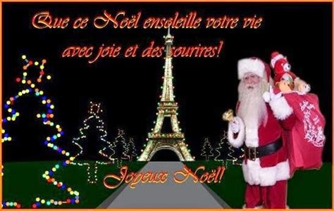 Say 'Joyeux Noël': Your Ultimate Guide to Beautiful Xmas Wishes in French