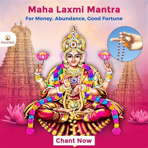 Short & Potent Mantras for Good Fortune