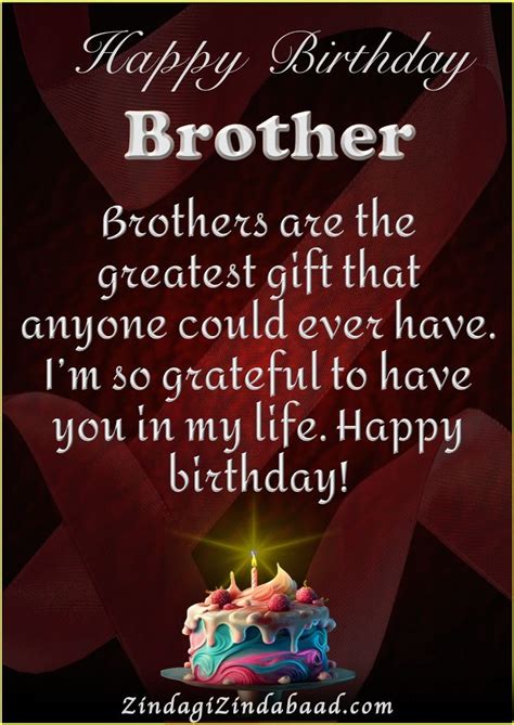 Short & Punchy: Quick Birthday Texts for Your Bro