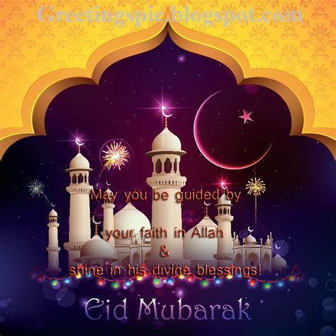 Short & Sweet Eid Mubarak Texts for Quick Messages