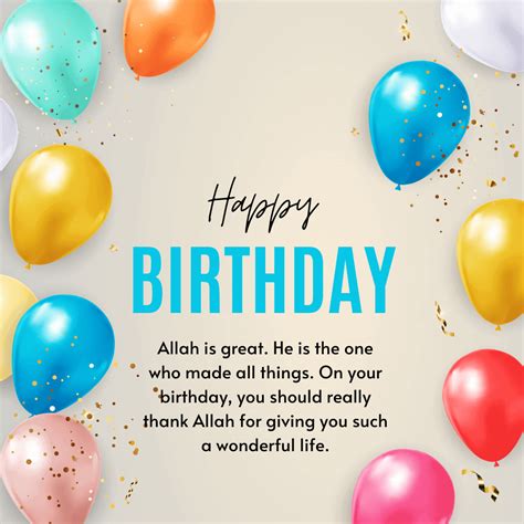 Short & Sweet Islamic Birthday Messages for Texts & Social Media