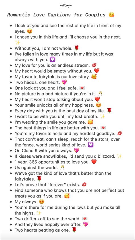 Short, Sweet & Perfect for a Text (or Instagram Post!)
